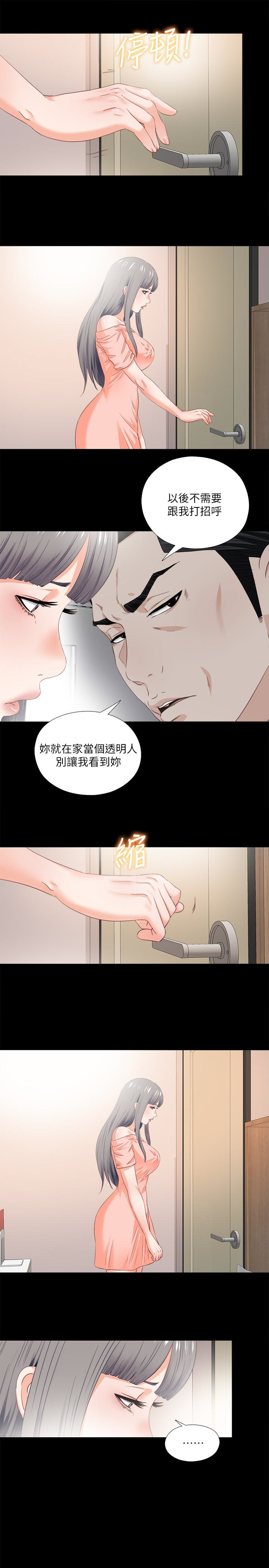 第15話-老師，你想畫我的裸體嗎? - 第13.jpg页
