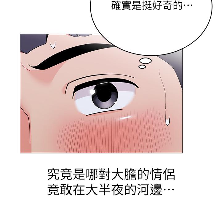 第34話-水聲啪啪聲傻傻分不清 - 第27.jpg页