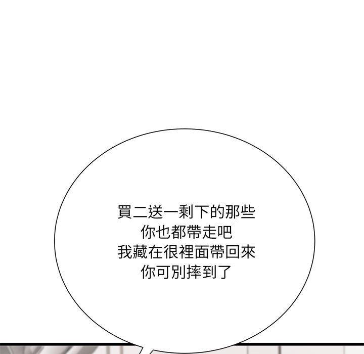 第59话 - 第133.jpg页