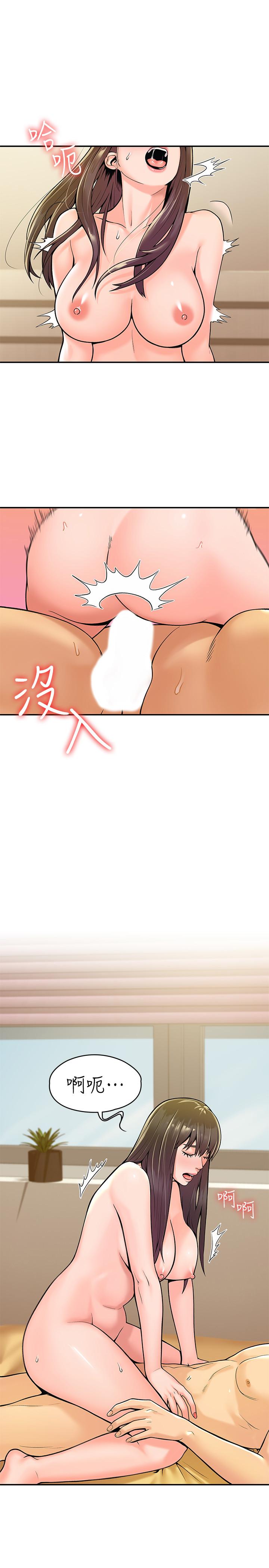 第29話-要不要繼續上課 - 第23.jpg页