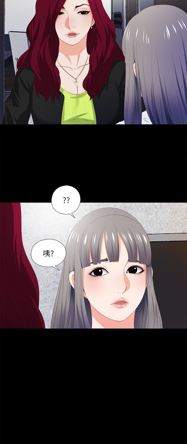 第4話-輕便的服裝，不輕鬆的心 - 第21.jpg页