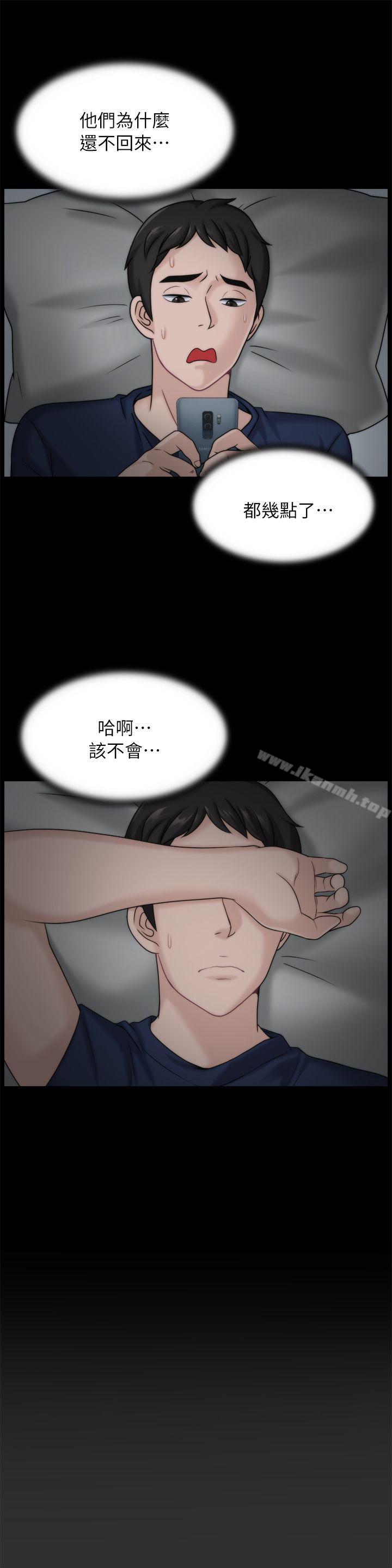 第16話 - 好熱 - 第15.jpg页