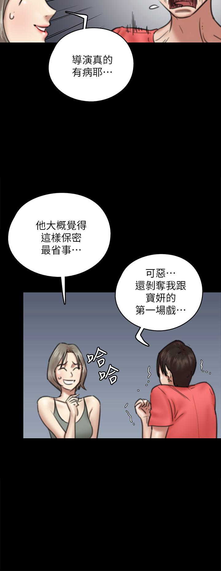 第8話-在鏡頭前綻放的喜悅 - 第20.jpg页
