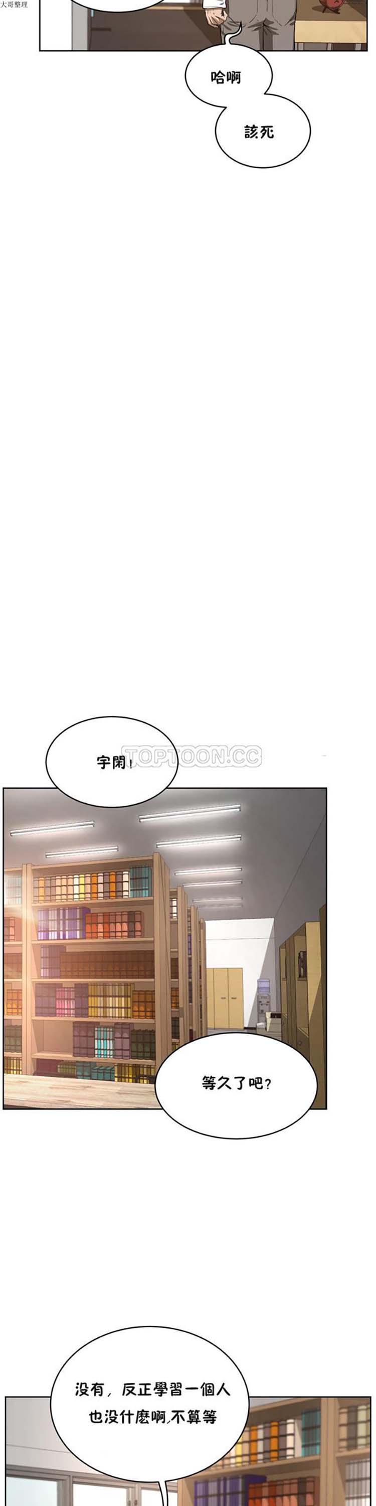 第 23 话 - 第10.jpg页