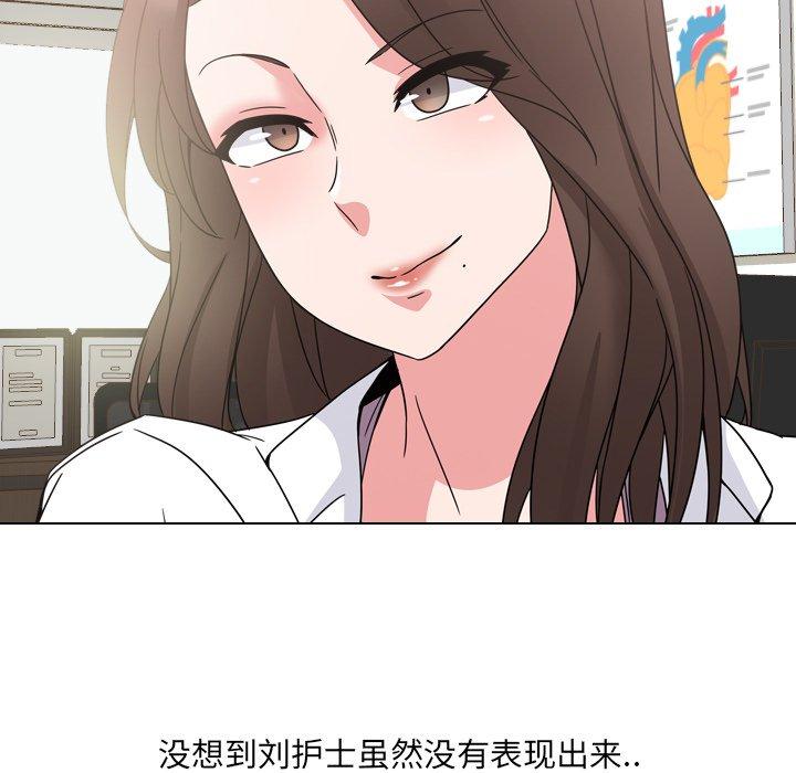 第7话 - 第60.jpg页