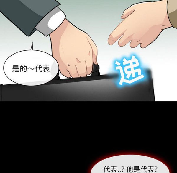 第 24 话 - 第64.jpg页