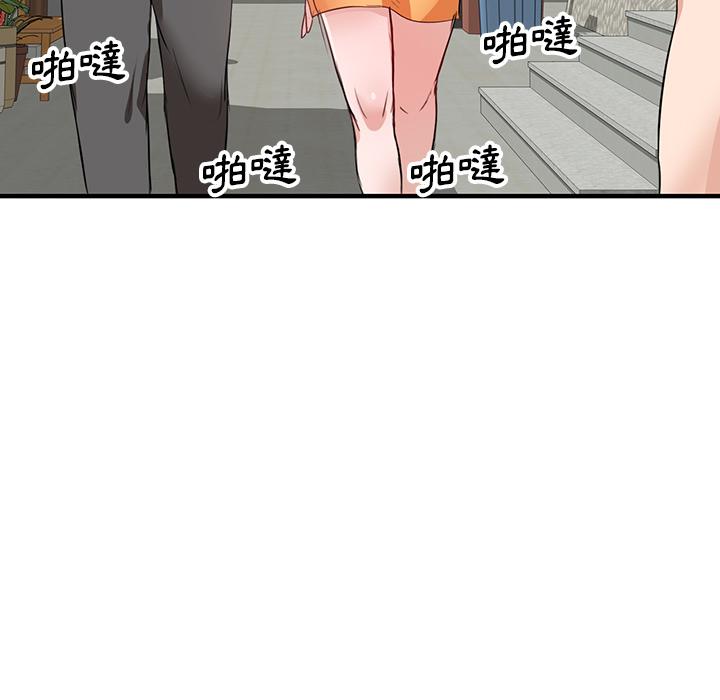第1話 - 第11.jpg页