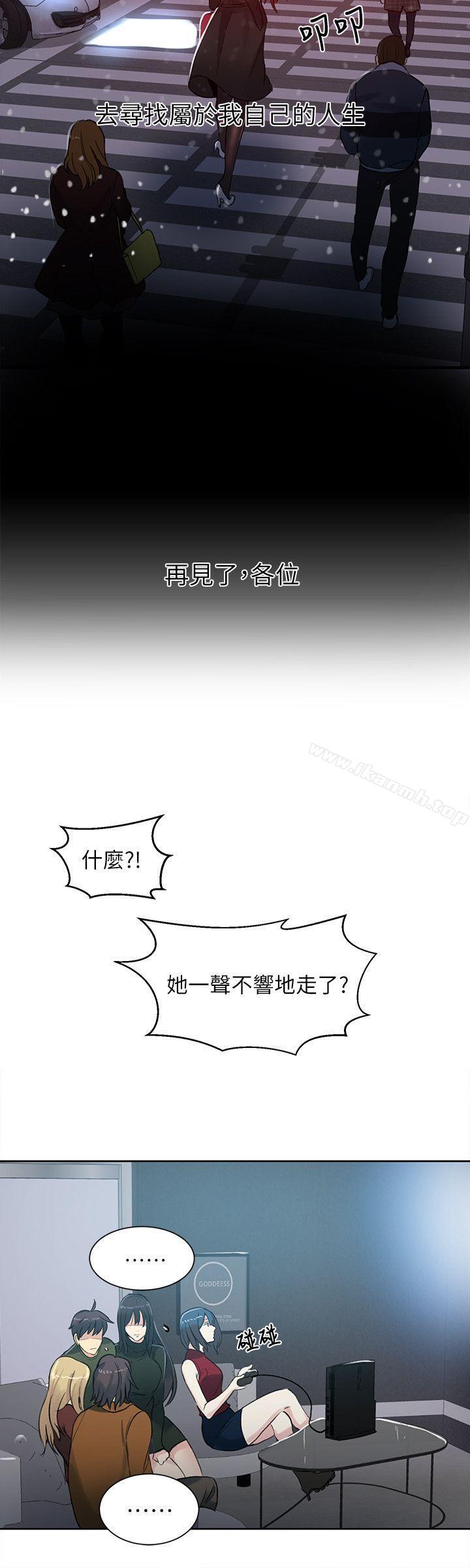 第53话 - 第12.jpg页