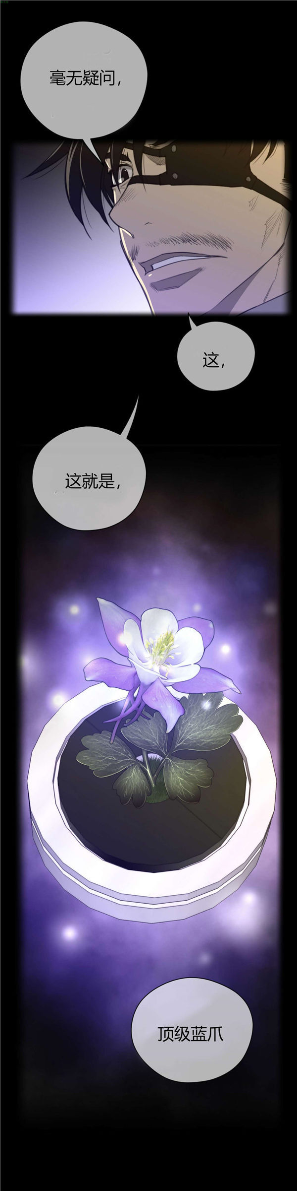 第 39 话 - 第1.jpg页
