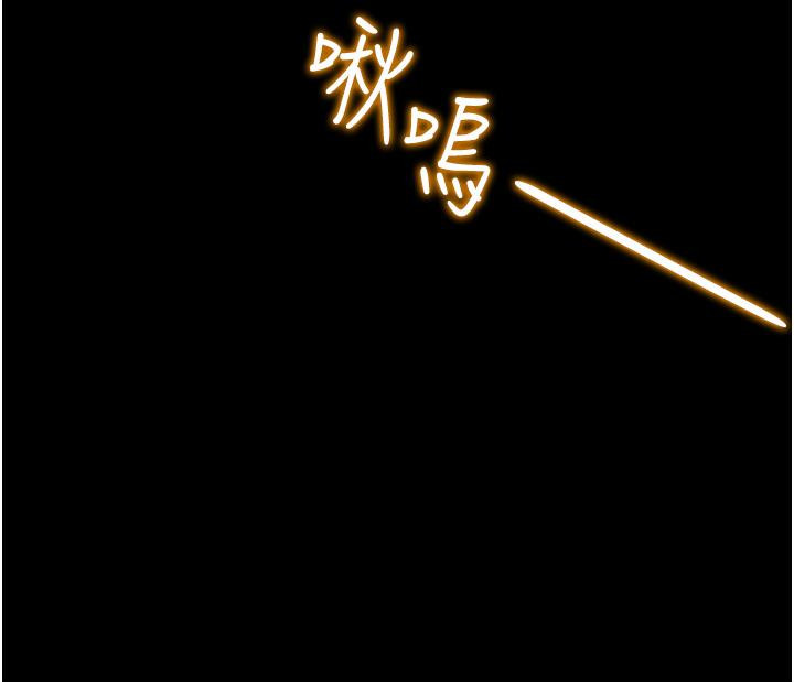 第64话-郑多言温暖的气息 - 第53.jpg页