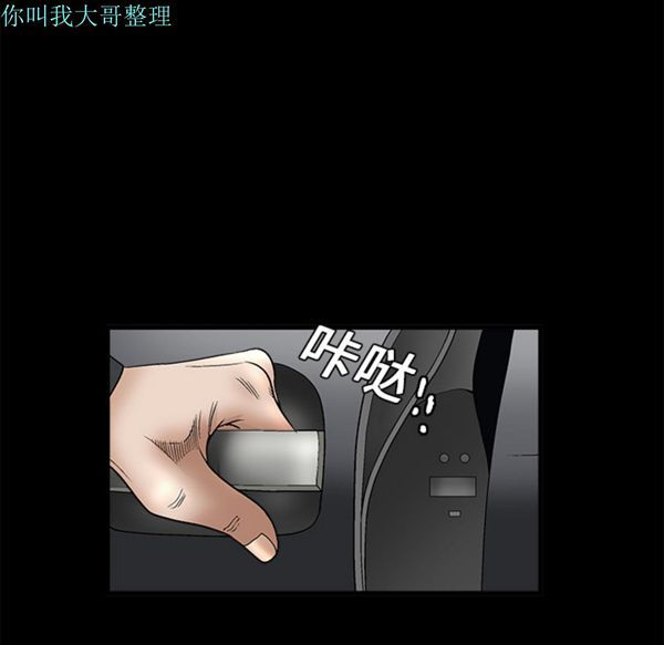 第 10 话 - 第33.jpg页