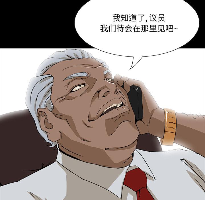 第 2 话 - 第164.jpg页