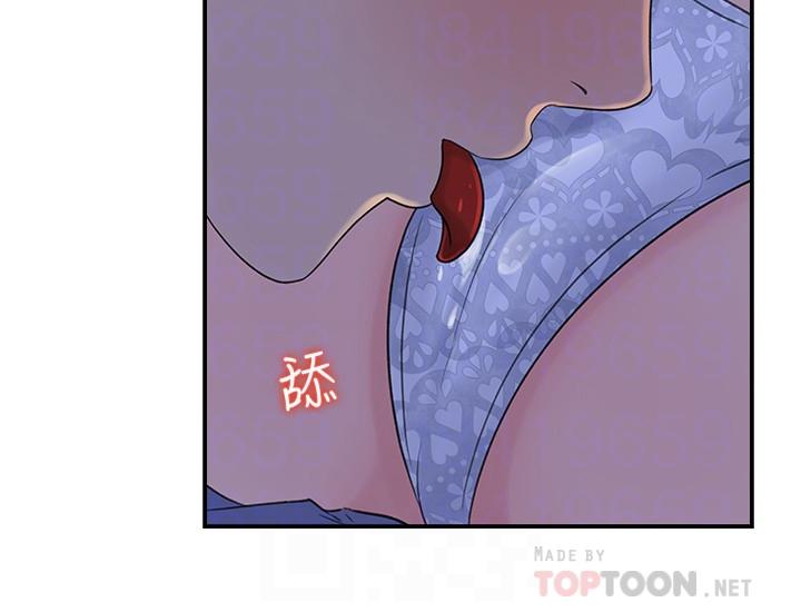 第24話-可青在柏仁的逗弄下濕了 - 第16.jpg页