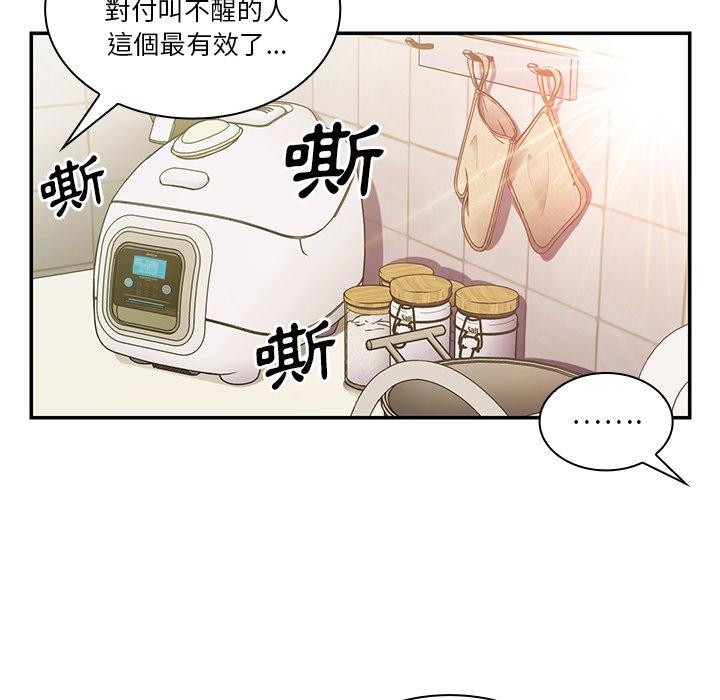 第20话 - 第38.jpg页