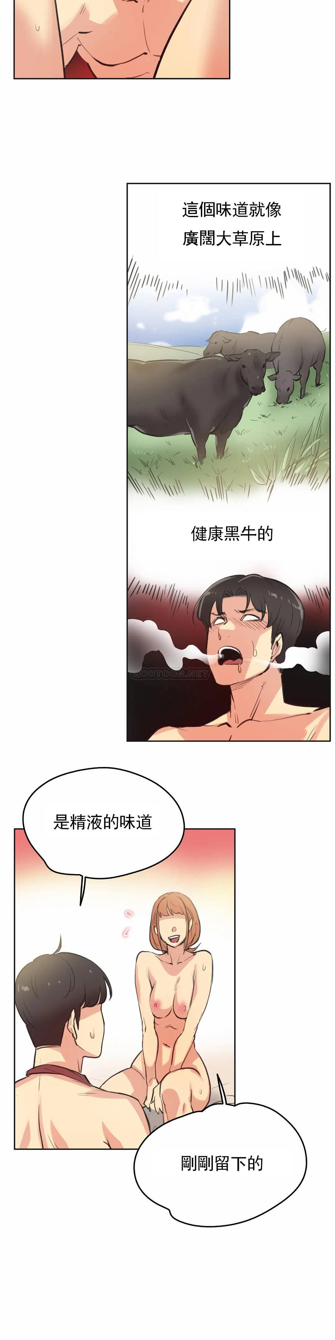 第26话 - 第20.jpg页