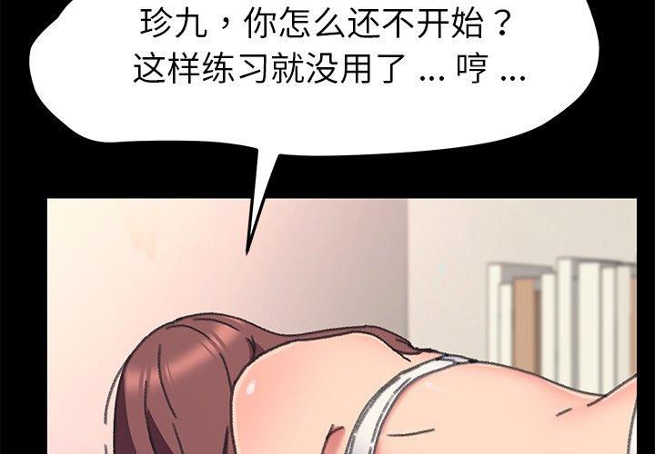 第57话 - 第4.jpg页
