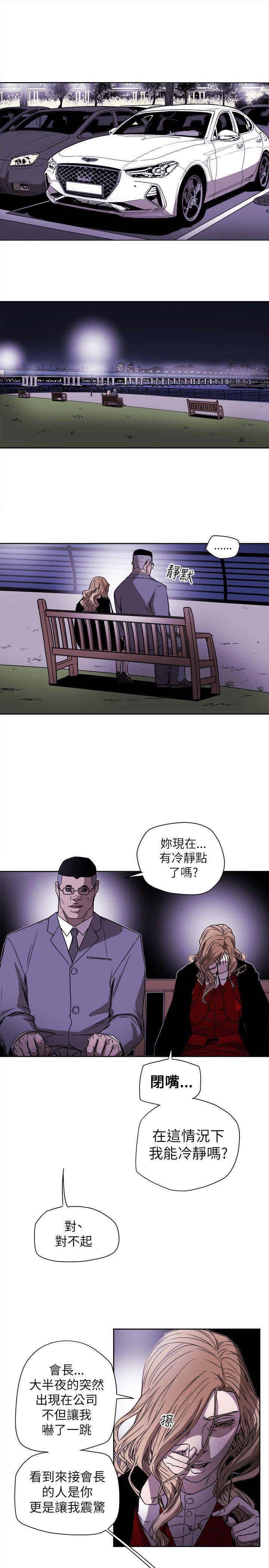 第 77 话 - 第13.jpg页