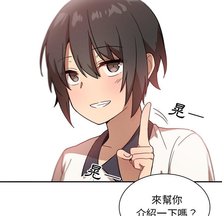 第11话 - 第84.jpg页