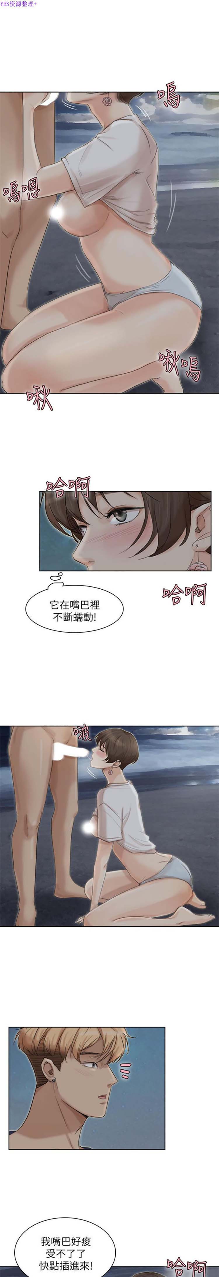 第 33 话 - 第6.jpg页