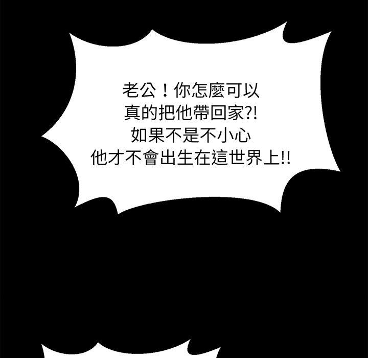 第1话 - 第140.jpg页
