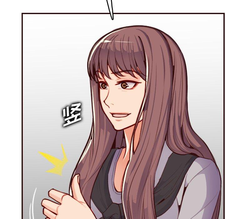 第 56 话 - 第103.jpg页