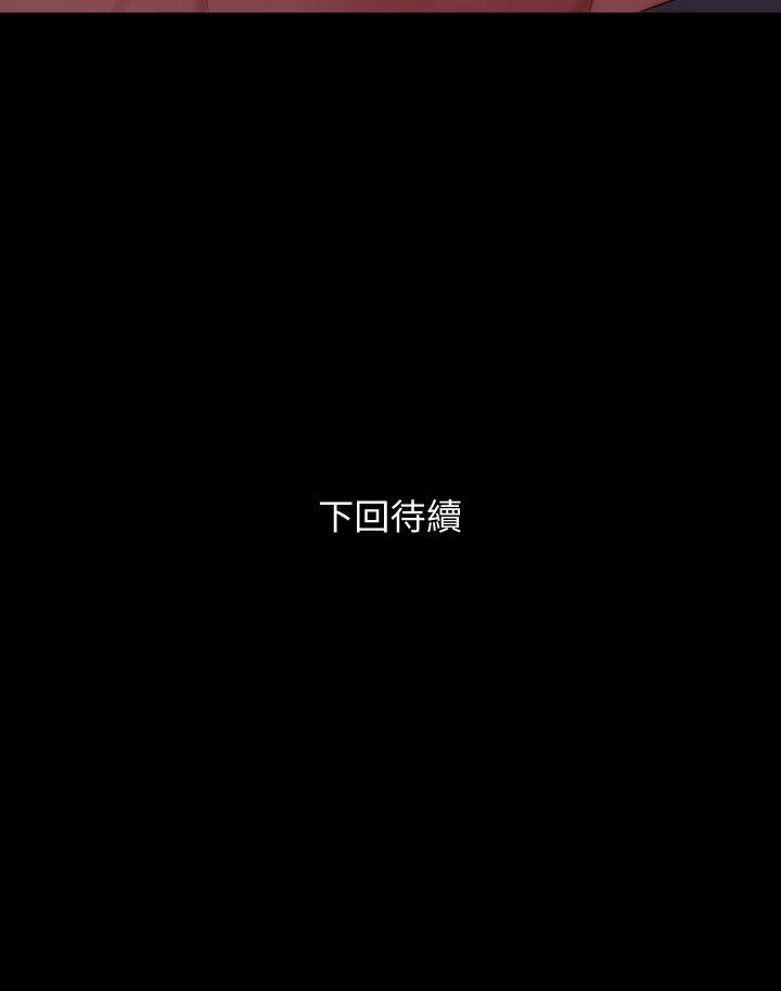 第61话-主动索求的岳母 - 第31.jpg页