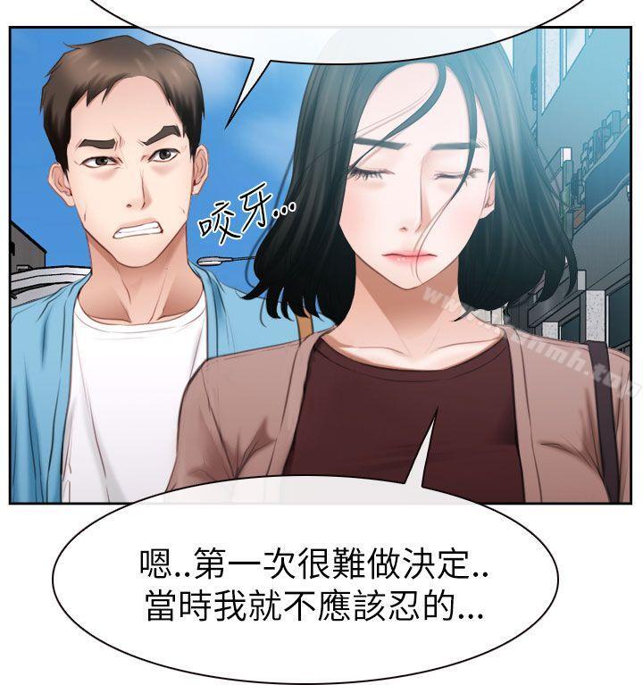 第58話 - 第29.jpg页