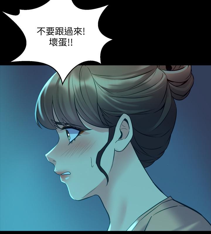 第35话 幸福的同居生活 - 第29.jpg页