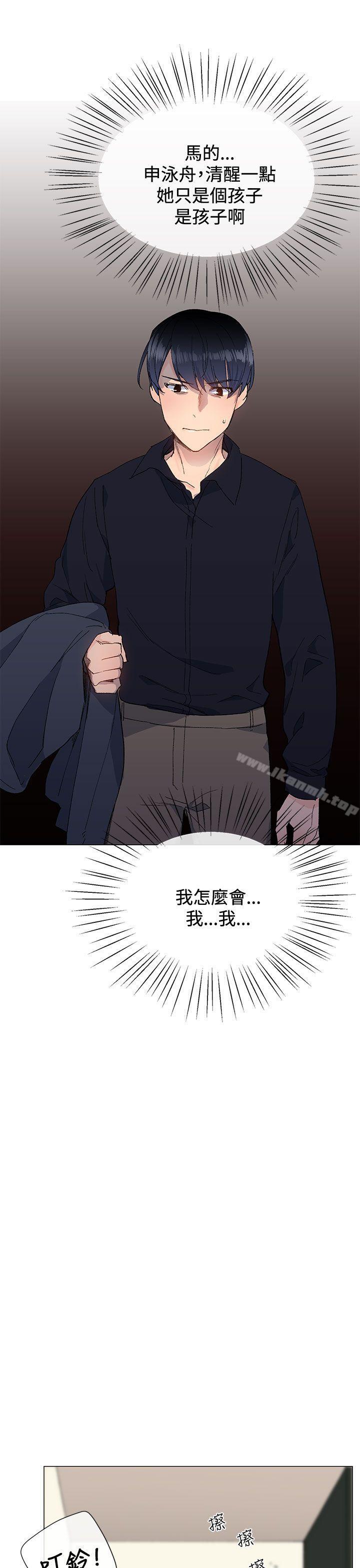 第9话 - 第37.jpg页