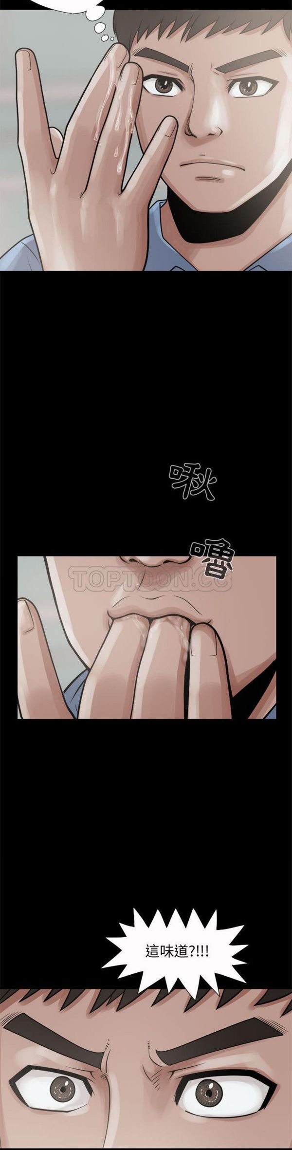 第 5 话 - 第18.jpg页