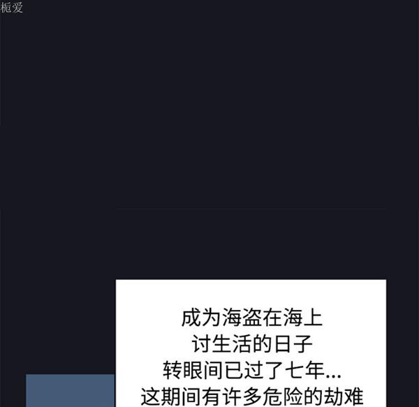第 26 话 - 第51.jpg页