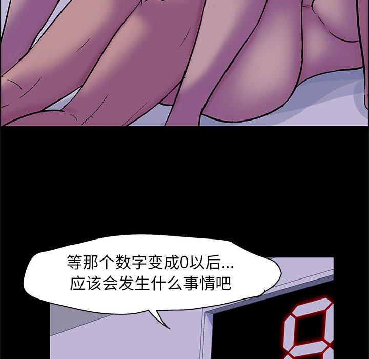 第18话 - 第57.jpg页