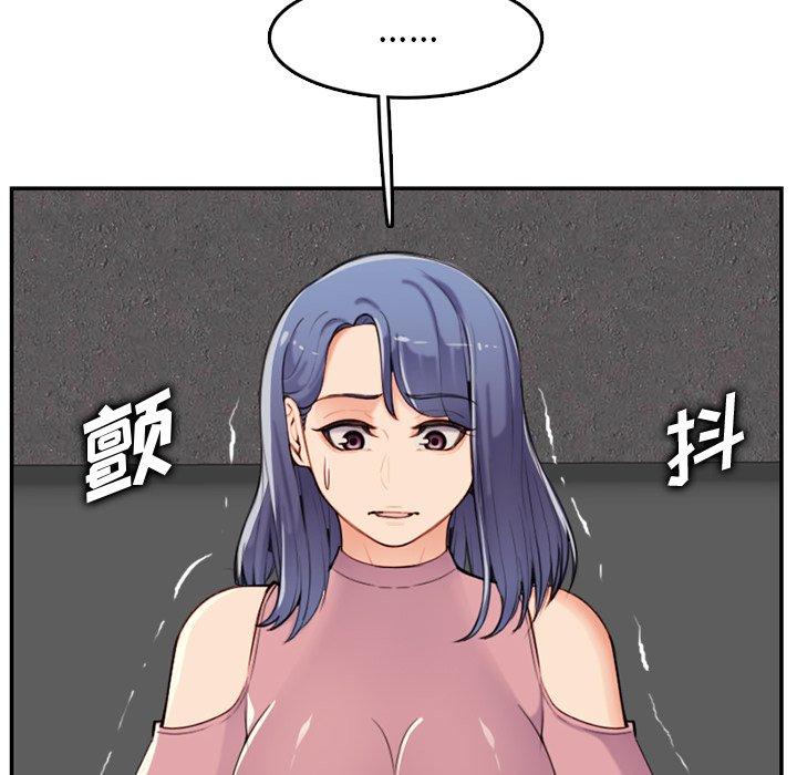 第 36 话 - 第66.jpg页