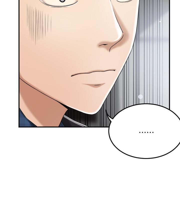 第31話-我要奪走你的一切 - 第32.jpg页