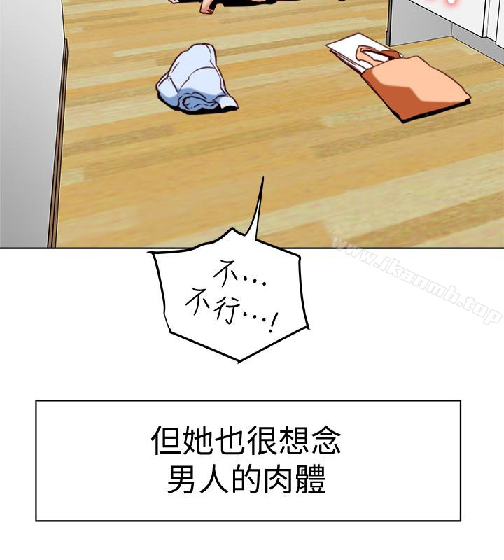 第25話-不行…爸，不要…! - 第28.jpg页
