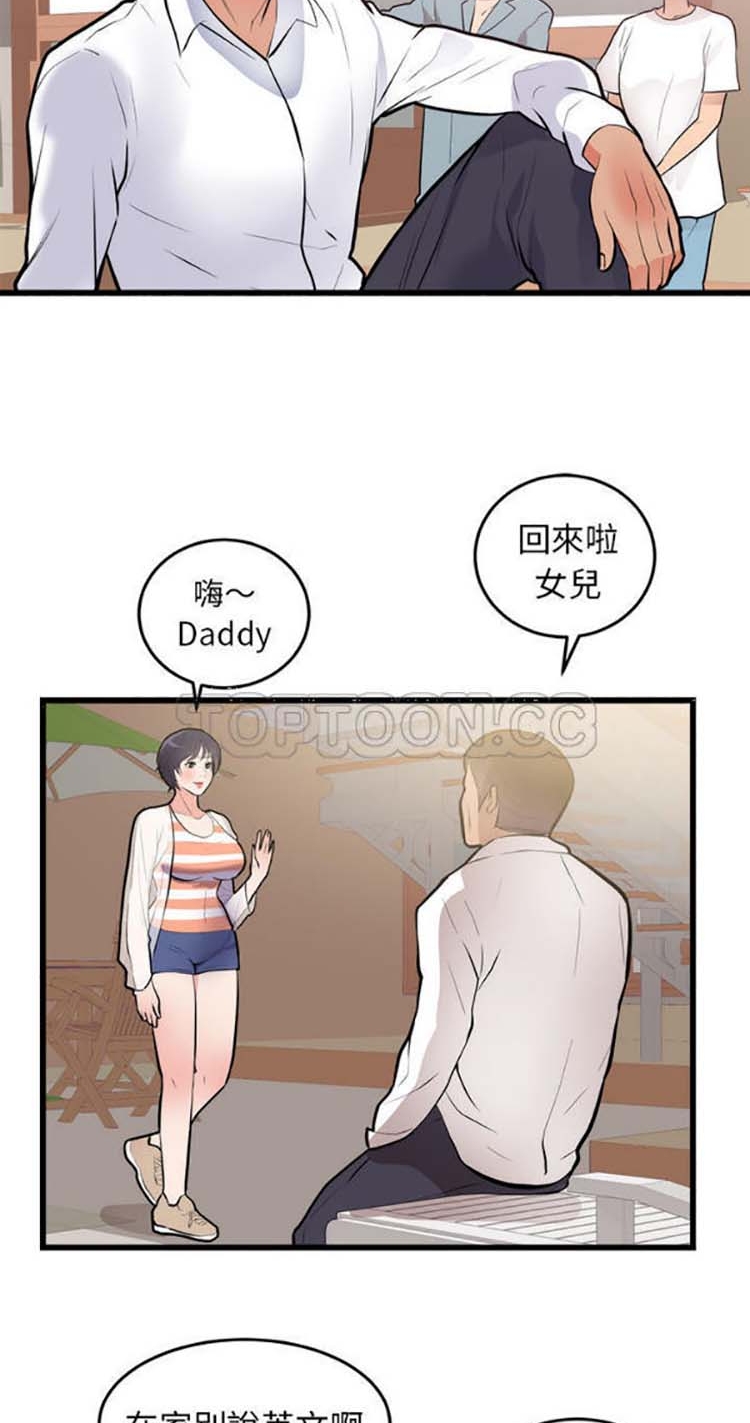第 49 话 - 第28.jpg页