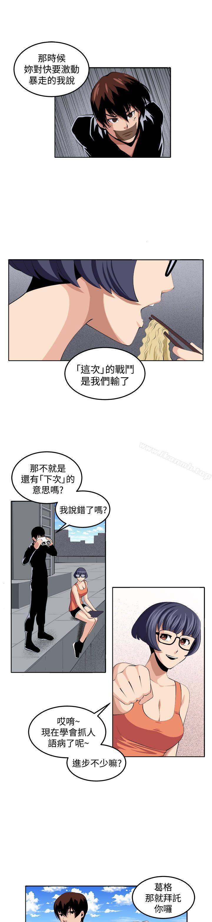 第36话 - 第9.jpg页
