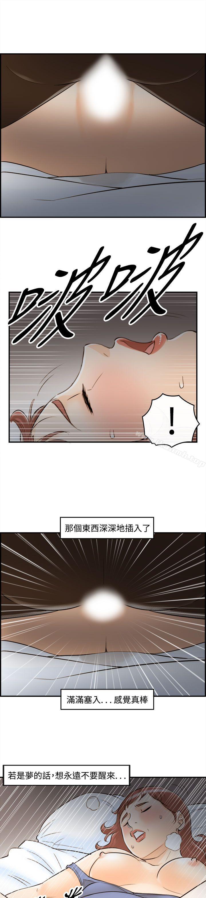 第45话-某对夫妻的淫乱之旅(3) - 第17.jpg页