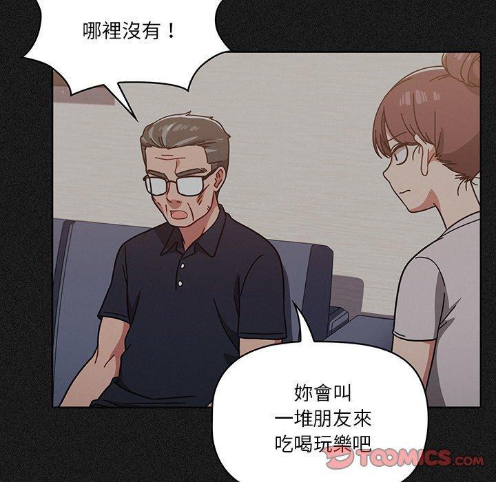 第9話 - 第123.jpg页