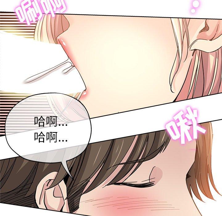 第 8 话 - 第57.jpg页