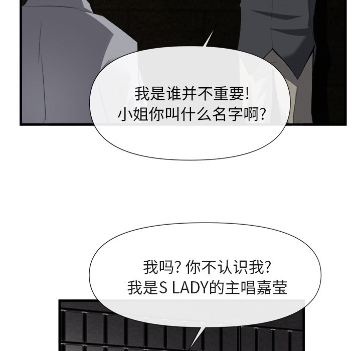 第 25 话 - 第39.jpg页