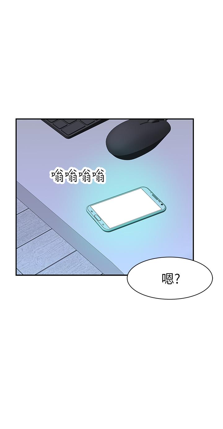 第20话-隐藏多年的真心 - 第1.jpg页