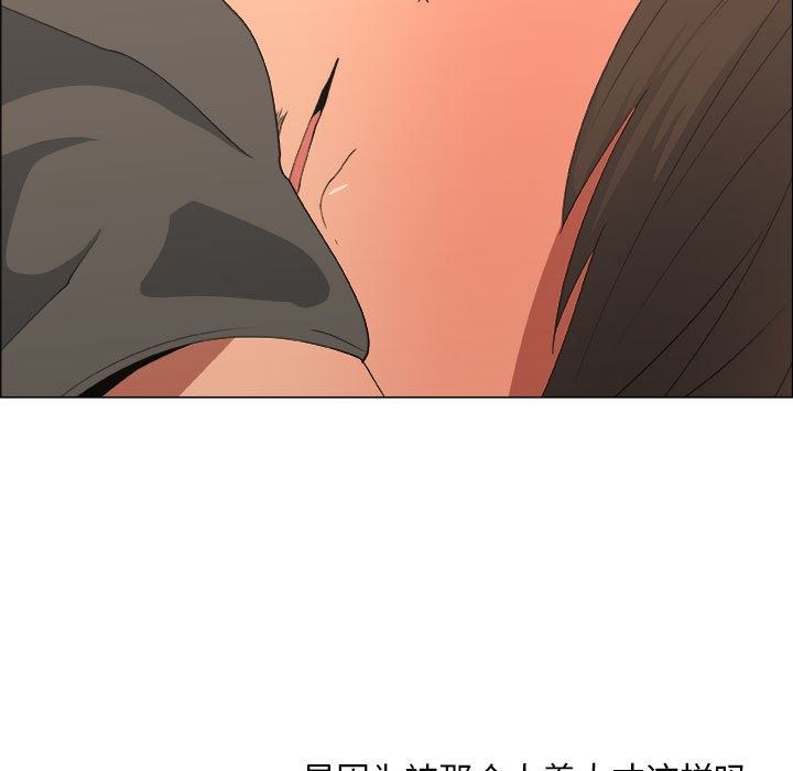 第19话 - 第39.jpg页