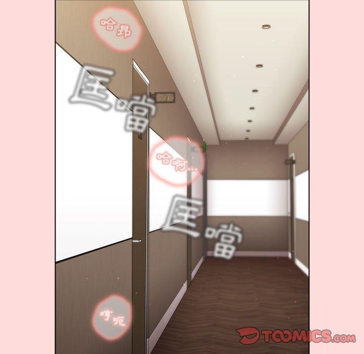 第29话 - 第99.jpg页
