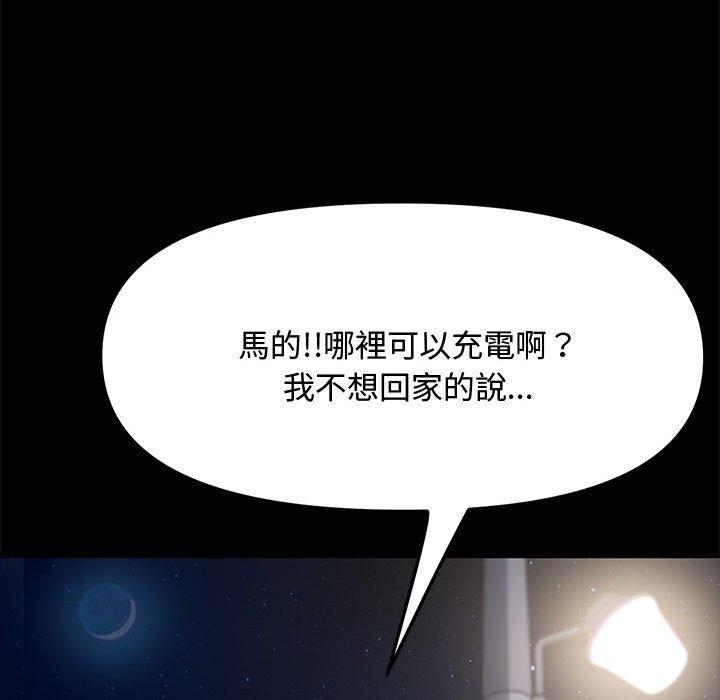 第22话 - 第22.jpg页