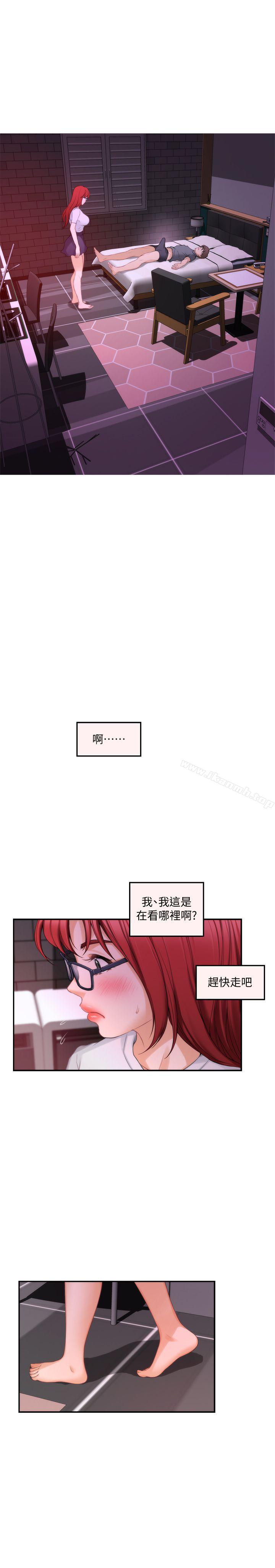 第29话-我只是想帮你脱裤子而已 - 第21.jpg页