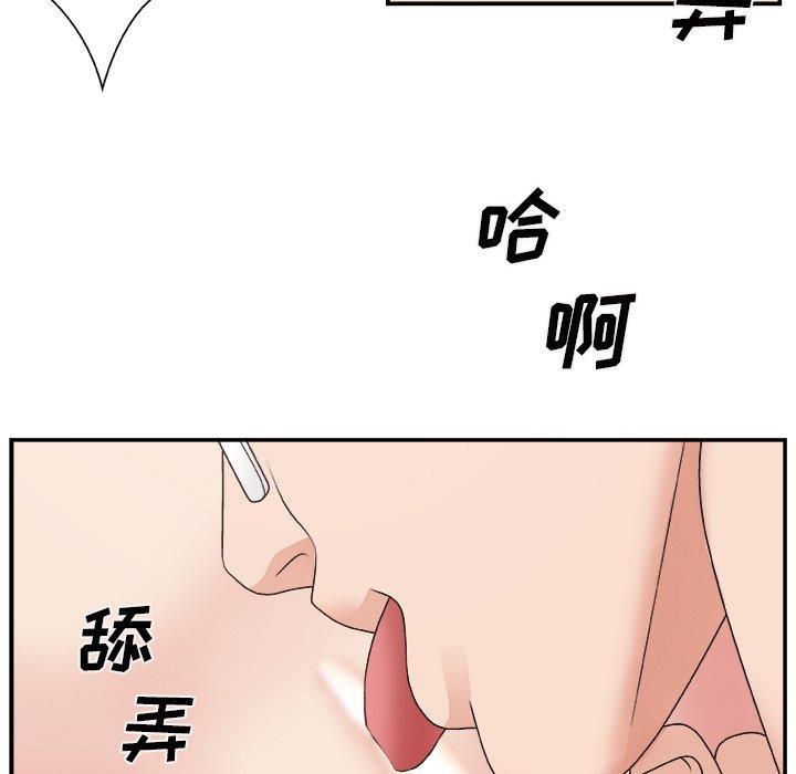 第 11 话 - 第49.jpg页