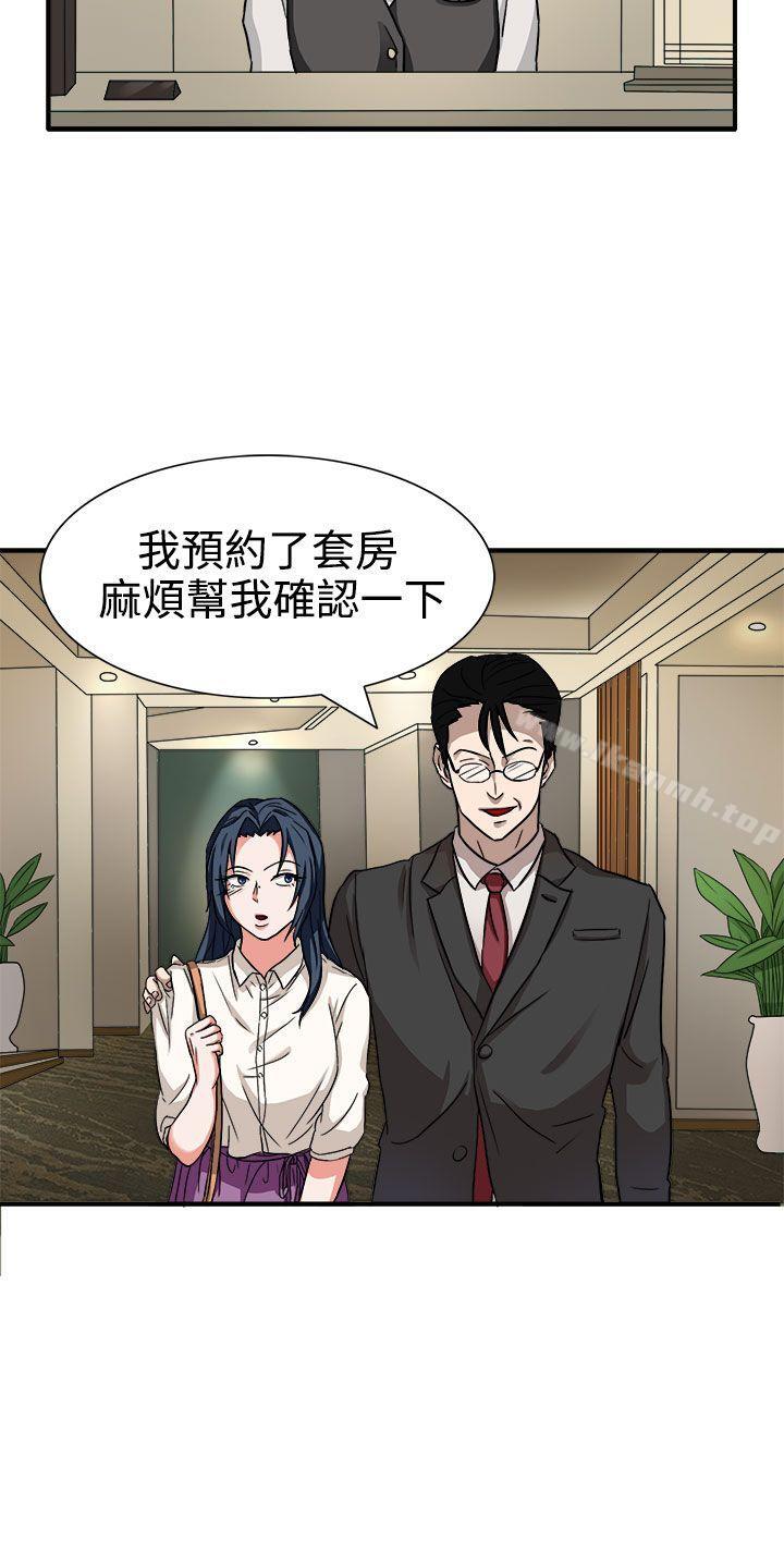 第44话 - 第2.jpg页