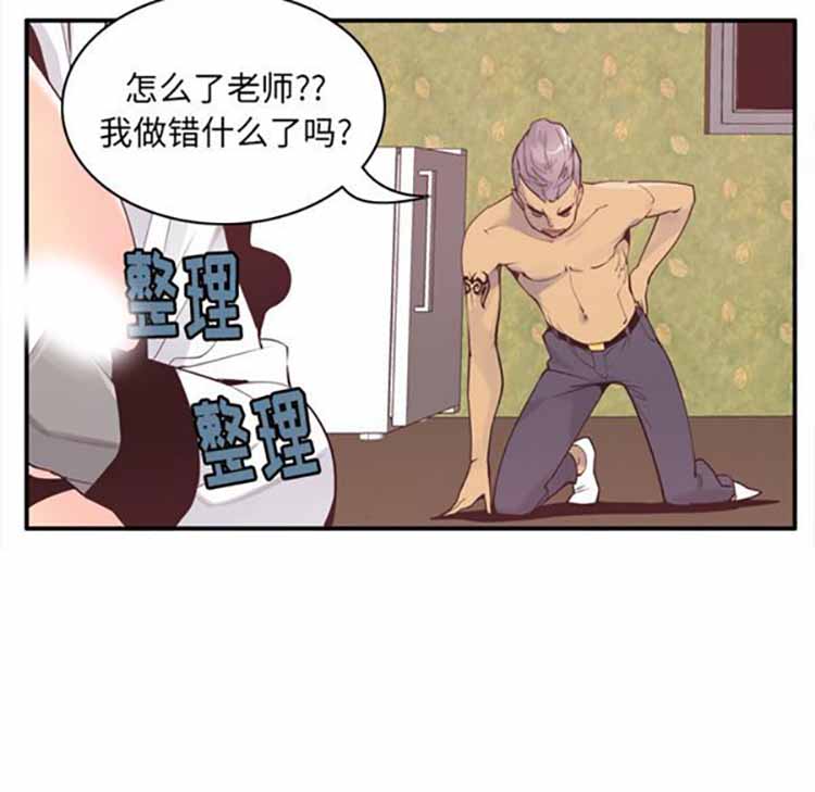 第 29 话 - 第23.jpg页