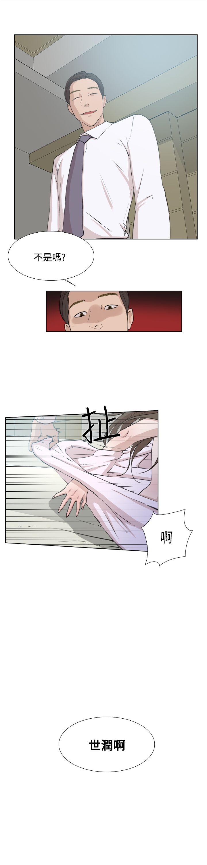 第 14 话 - 第27.jpg页